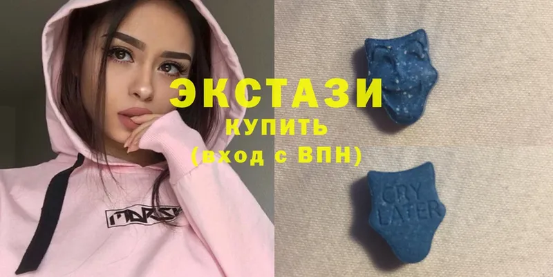 Ecstasy 300 mg  Старая Купавна 