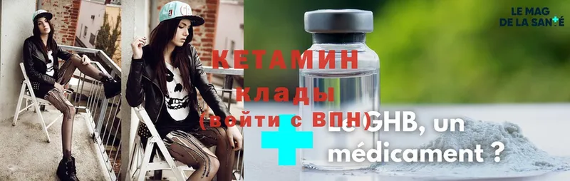 MEGA как войти  маркетплейс Telegram  КЕТАМИН ketamine  Старая Купавна 