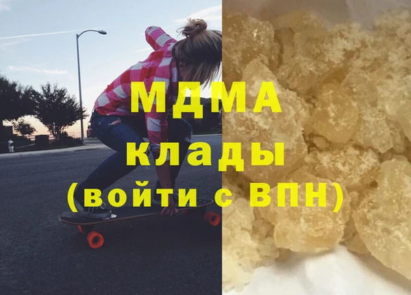 дистиллят марихуана Богданович